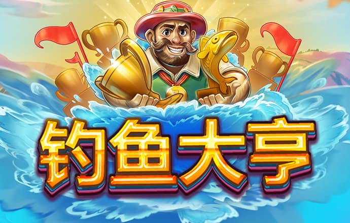 博业体育官方平台app